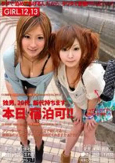 本日 宿泊可！！ 12.13