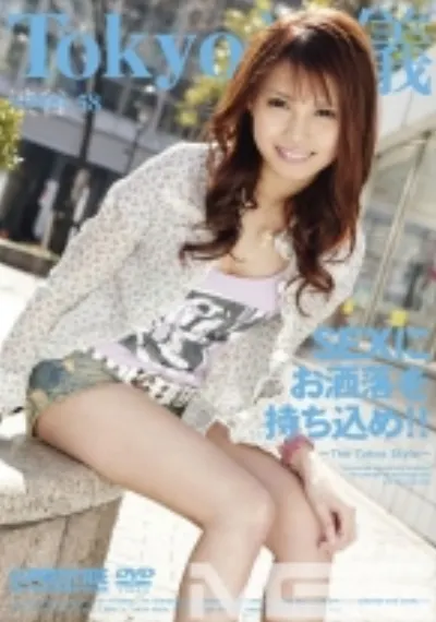 Tokyo流儀 58