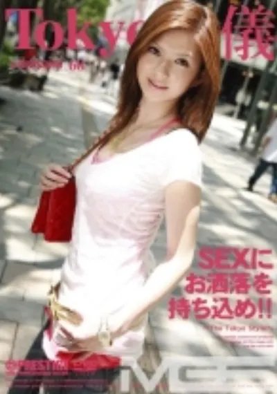Tokyo流儀 68