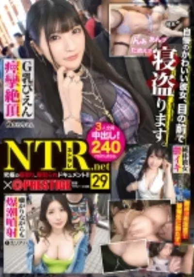 NTR.net ×PRESTIGE 29