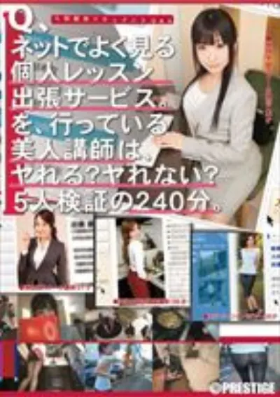 人間観察ドキュメント Q&A 3