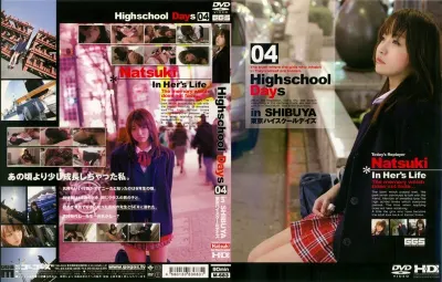 Highschool Days 04 Natsuki