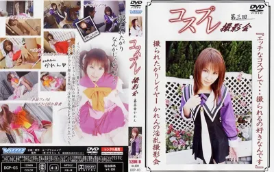 コスプレ撮影会 第三回 かれん