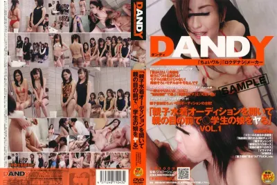 「親子水着オーディションを開いて親の目の前で○学生の娘をヤる」