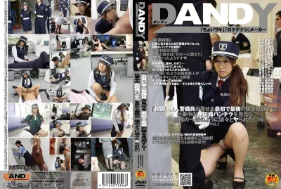 「お堅い美人警備員が見せる最初で最後の隙を見逃すな!仕事中の無防備パンチラを見たら業務の一環のように淡々とヤられた」 VOL.1
