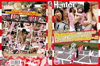 街行くお嬢さん！巨大あみだくじに挑戦しませんか？アタリは現金100万円＆海外旅行！ただしハズレはキモエロい罰ゲーム！