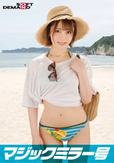 恥じらいMAX!!!千葉県産ビキニからハミでるおっぱい 【あみ(Gカップ)】 逆転マジックミラー号 「海水浴中の素人ビキニ娘の大胆セックスをナマで見たくないですか?」 変態男達の前で見られているとは知らずに大胆ナマSEXを披露!