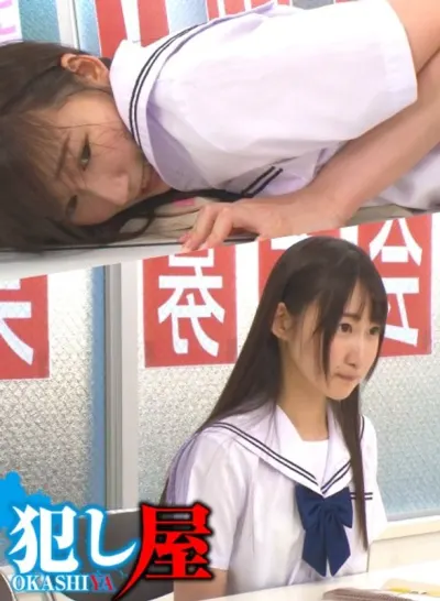 美咲