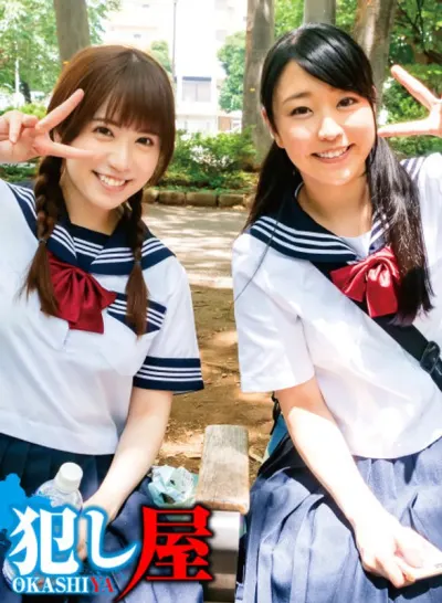 りん&あい