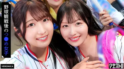 ホームラン!野球観戦美少女ファン達と自宅で秘密のナイトゲーム!【こいろ/もか/まゆ/みずき】Ver.こいろ&もか