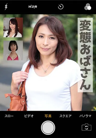 素人誰コレ 寿恵&奈々美&涼子