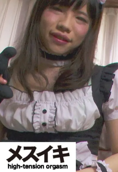 美女装子メス化調教 男の娘のアクメ Part.1