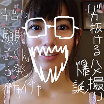 さら