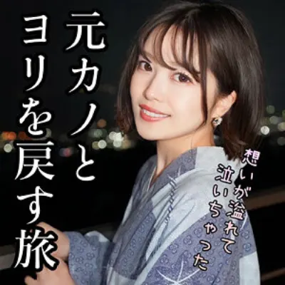 ひかり