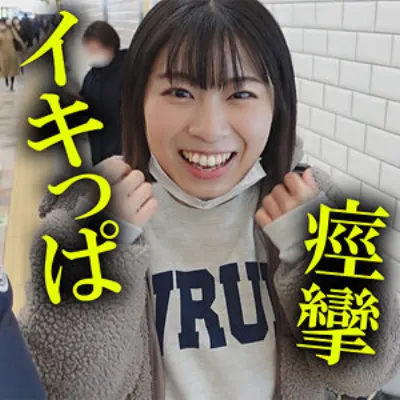 ひろちゃん