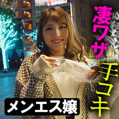 いろはちゃん