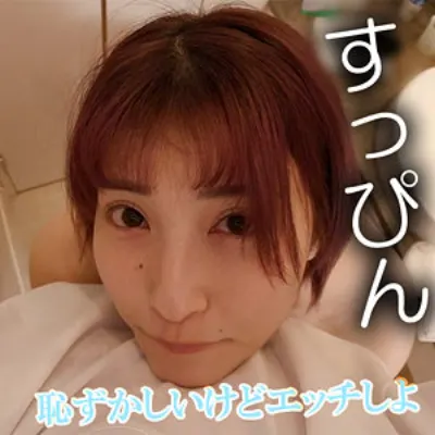 はずき