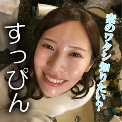 あさみ