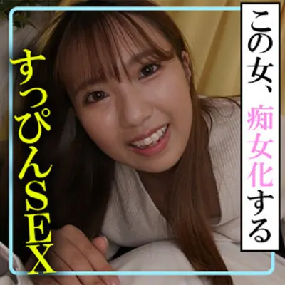 美兎