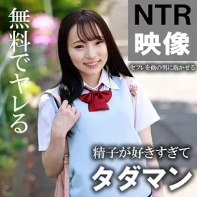 りな