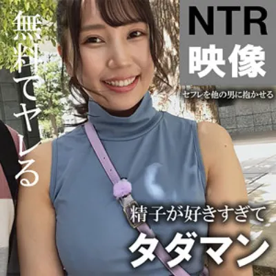 さとみ