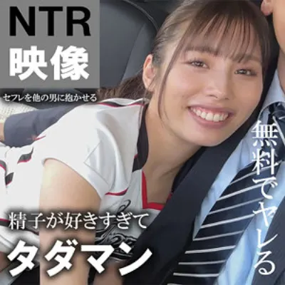 舞衣