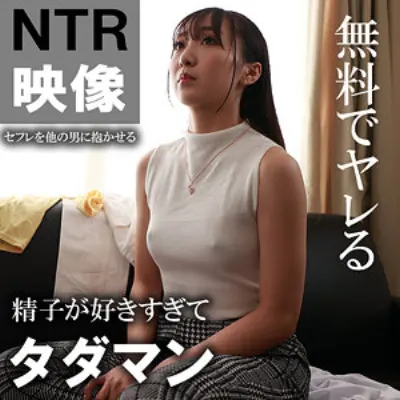すわん