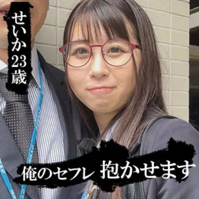 星花