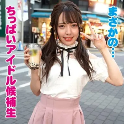 あいな