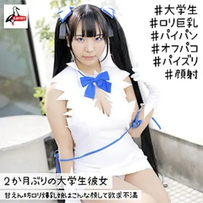 るん