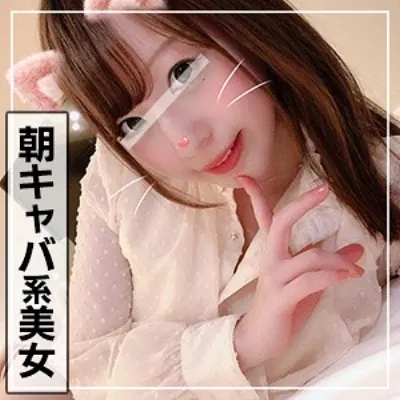 澪