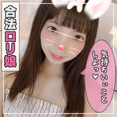 ことね