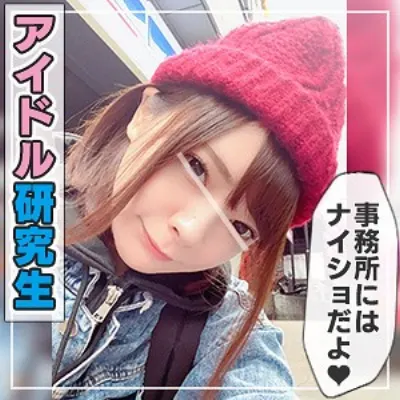 みお