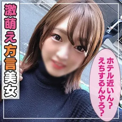 めあり