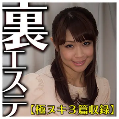 まいかさん