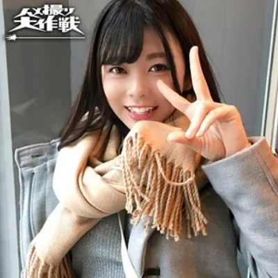 あずさ