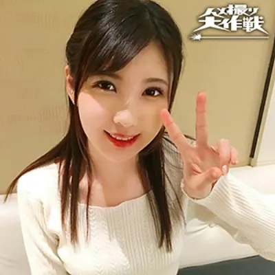 えりか