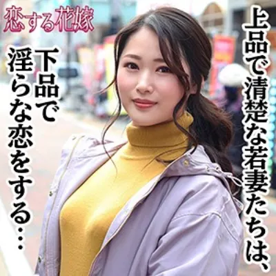 菊野りな