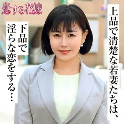 友岡あかり