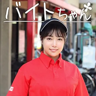 こだま