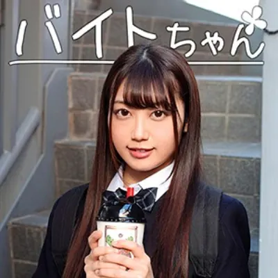 いちか