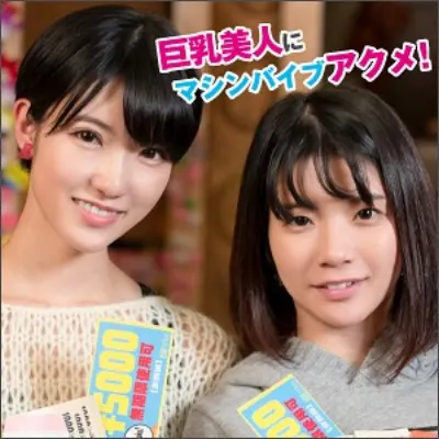 彩乃さん&明日香さん
