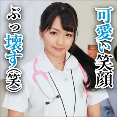 夏希さん