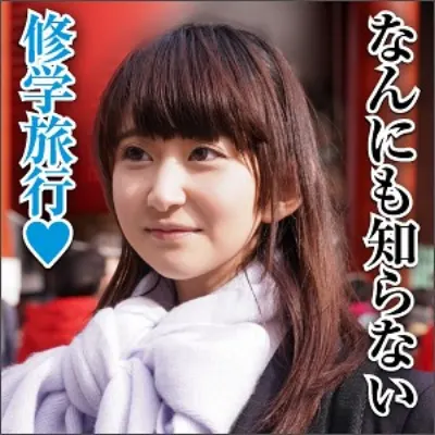 ゆめ