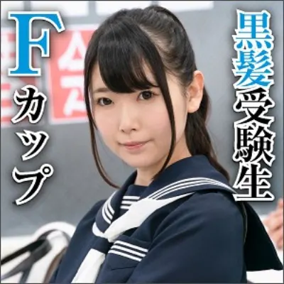 ねむ