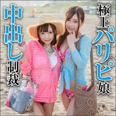 みお&りな