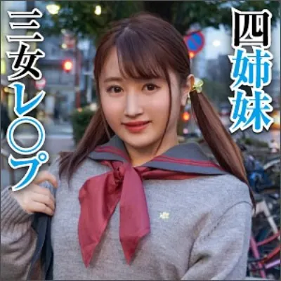 つぐみ