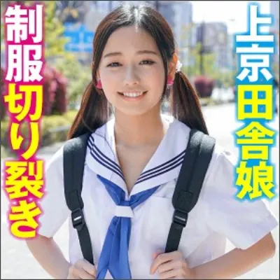 かのん