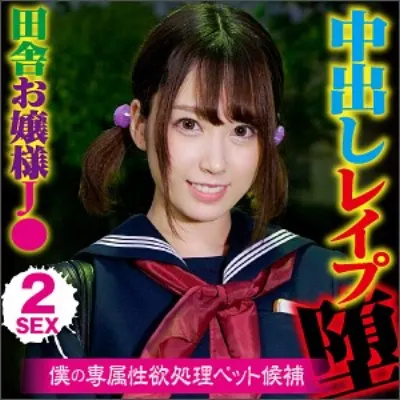わん