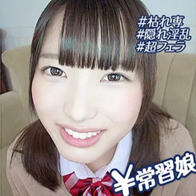 りかち